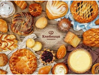 Хлебница пекарня лого