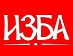 Изба