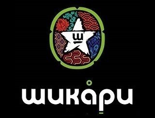 Шикари лого