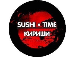 Sushi Time Кириши лого