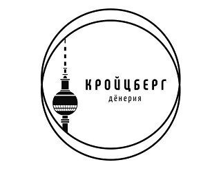 Кройцберг Дёнерия лого