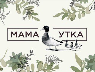 Мама Утка лого