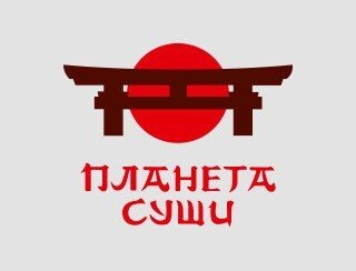 Планета Суши лого
