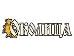 ОКОЛИЦА