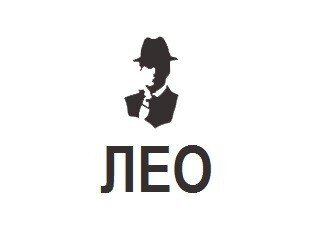 Лео лого
