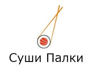 Суши Палки лого