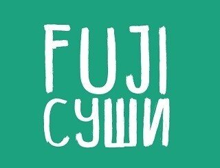 FUJl СУШИ лого