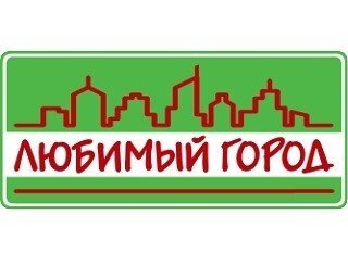 Любимый Город лого