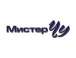 Мистер Чу