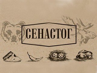 СЕНАСТОГ лого