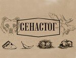 СЕНАСТОГ