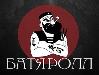 Батя Ролл лого