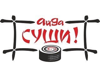 АйДаСуши! лого
