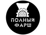 Полный Фарш