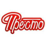 Престо