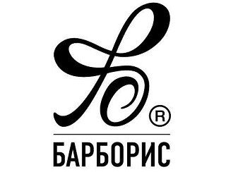 БАРБОРИС лого