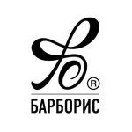 БАРБОРИС
