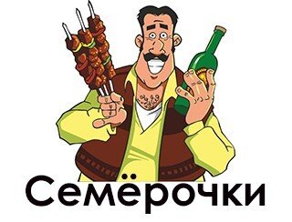 Семёрочки лого