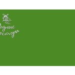 Родные просторы