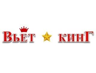 Вьет КинГ лого