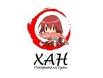 Хан Покорители Суши