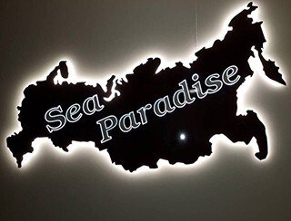 Sea Paradise лого