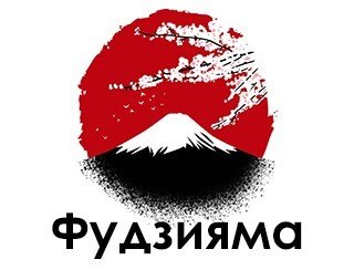 Фудзияма лого