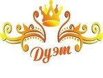 ДУЭТ