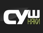 Сушняки