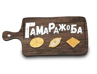 Гамарджоба лого