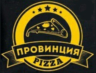 ПРОВИНЦИЯ Pizza лого