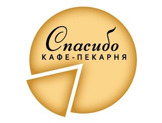 Кафе-пекарня "Спасибо" лого