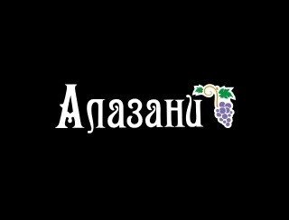 Алазани лого