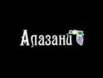 Алазани