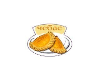 Чебас лого