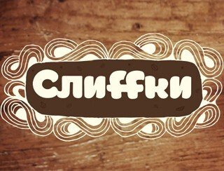 Слиffки лого
