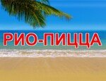 Рио-Пицца
