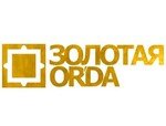 Золотая Or'da