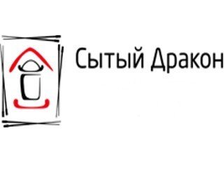 Сытый Дракон лого