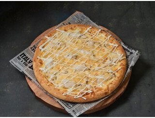 Вольта Пицца лого