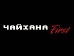 Чайхана First