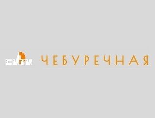 Сити Чебуречная лого