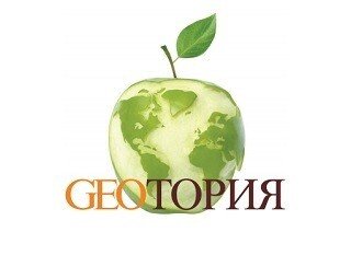 GEOТОРИЯ лого