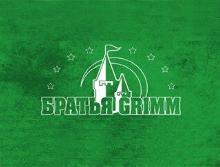 Братья Grimm лого