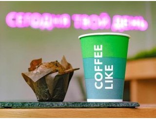 Coffee like лого