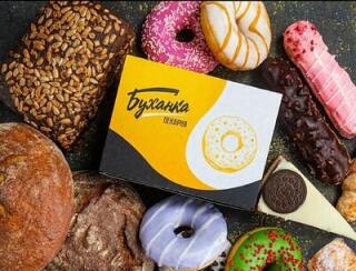 Пекарня буханка лого