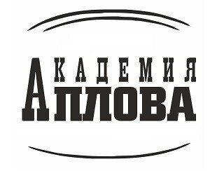 АКАДЕМИЯ ПЛОВА лого