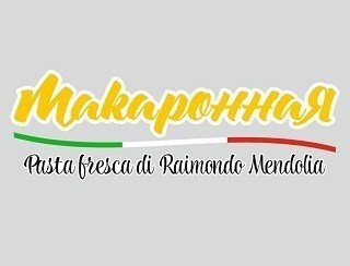 Макаронная лого