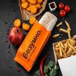 Безумно крутая шаурма