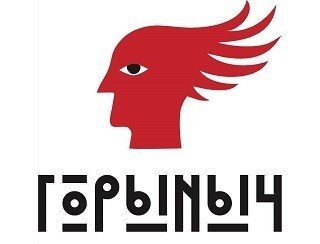 Горыныч лого